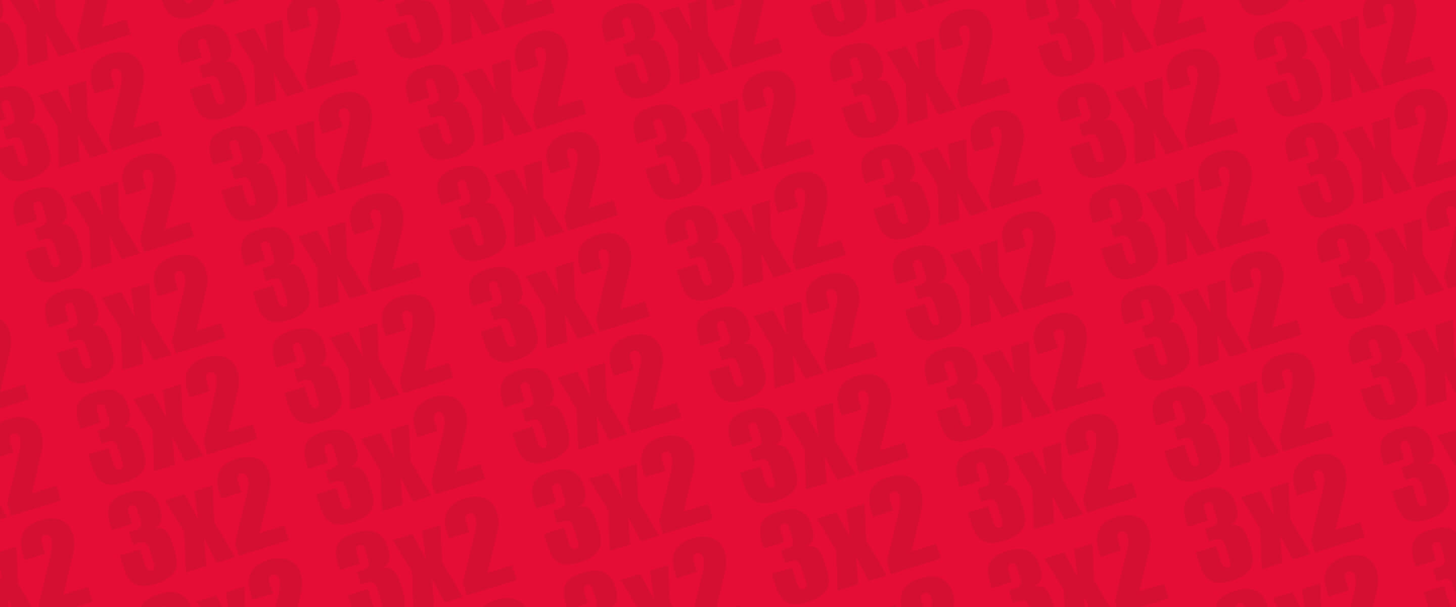 Slide background